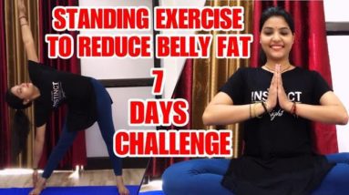 STANDING YOGA FOR BELLY FAT | REDUCE BELLY FAT | 7 DAY CHALLENGE | ABHIKSHA